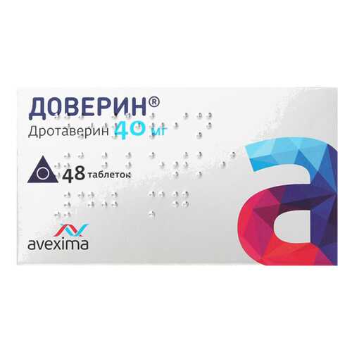 Доверин таблетки 40 мг №48 в Горздрав