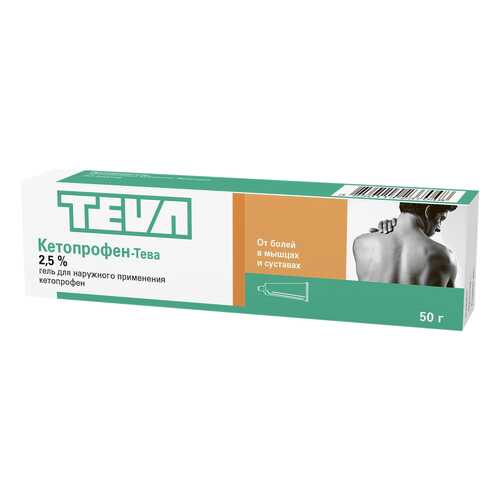 Кетопрофен-Тева гель для наружн.прим.2,5% туба 50 г в Горздрав