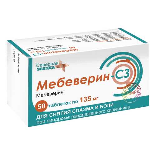 Мебеверин-СЗ 135 мг таблетки покрытые пленочной оболочкой 50 шт. в Горздрав