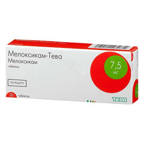 Мелоксикам-Тева таблетки 7.5 мг 20 шт. в Горздрав