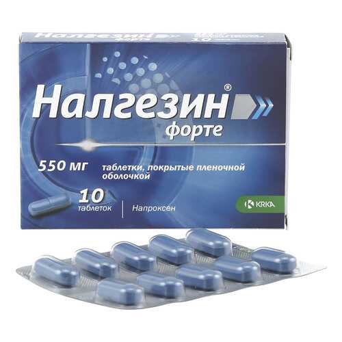 Налгезин форте таблетки 550 мг 10 шт. в Горздрав