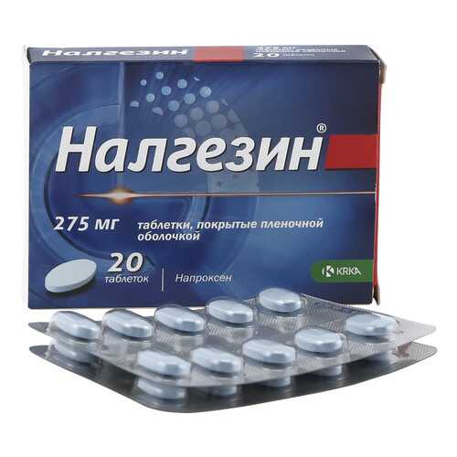 Налгезин таблетки 275 мг 20 шт. в Горздрав