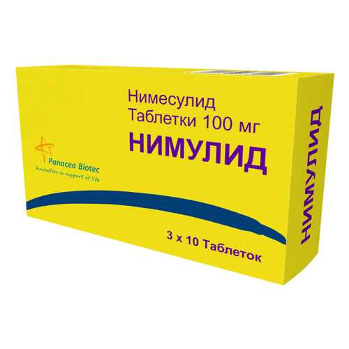 Нимулид таблетки 100 мг 30 шт. в Горздрав