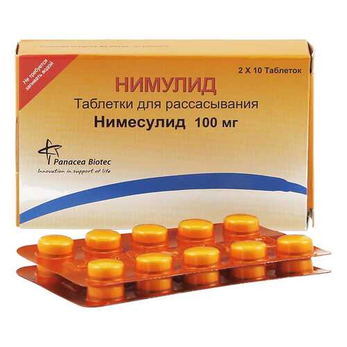 Нимулид таблетки для рассасывания 100 мг 20 шт. в Горздрав