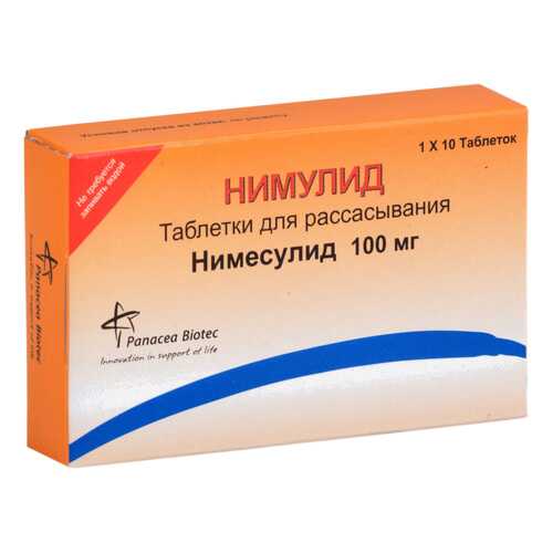Нимулид таблетки лингв.100 мг №10 в Горздрав