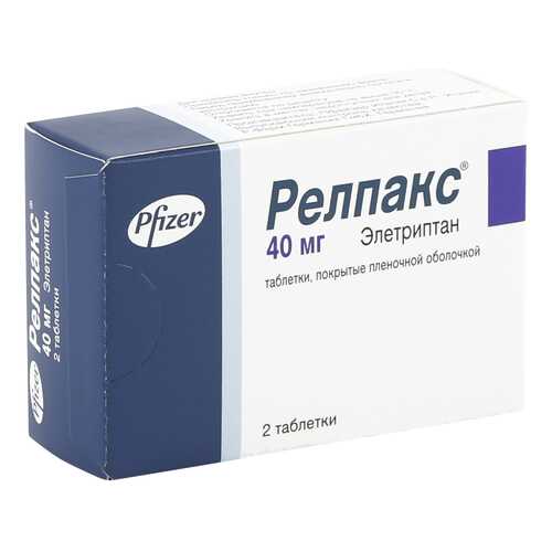 Релпакс таблетки 40 мг 2 шт. в Горздрав
