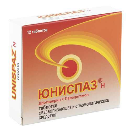 Юниспаз Н таблетки №12 в Горздрав