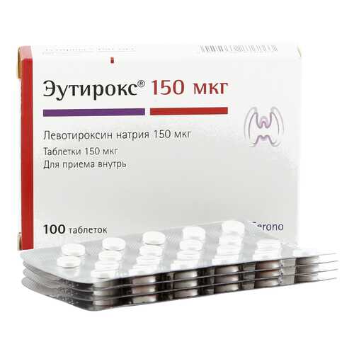 Эутирокс таблетки 150 мкг 100 шт. в Горздрав