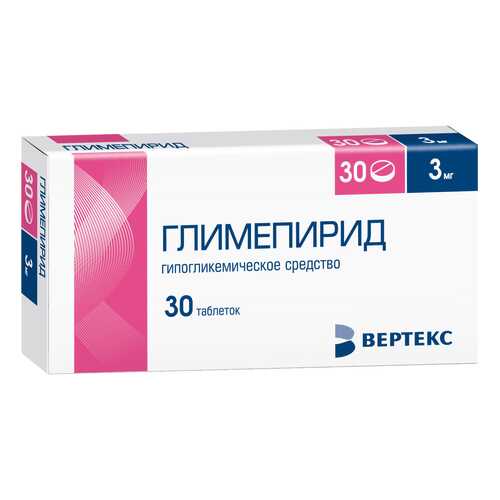 Глимепирид таблетки 3 мг №30 в Горздрав