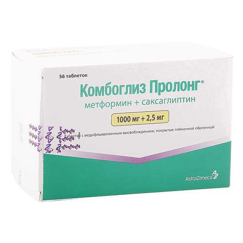 Комбоглиз Пролонг таблетки 56 шт. в Горздрав