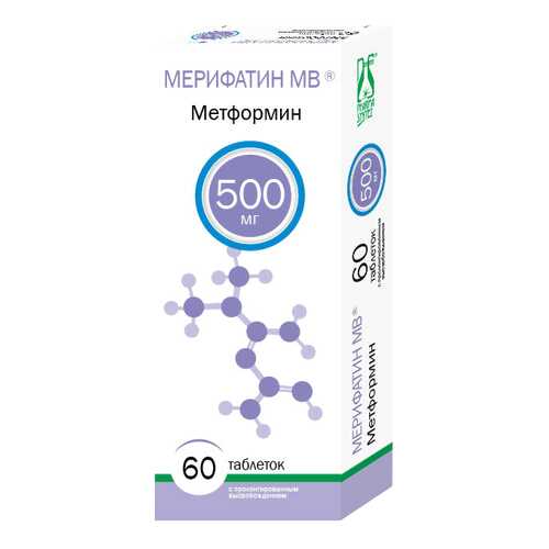 Мерифатин таблетки, покрытые пленочной оболочкой 500 мг №60 в Горздрав