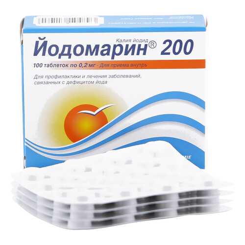 Йодомарин200 таблетки 200 мкг 100 шт. в Горздрав