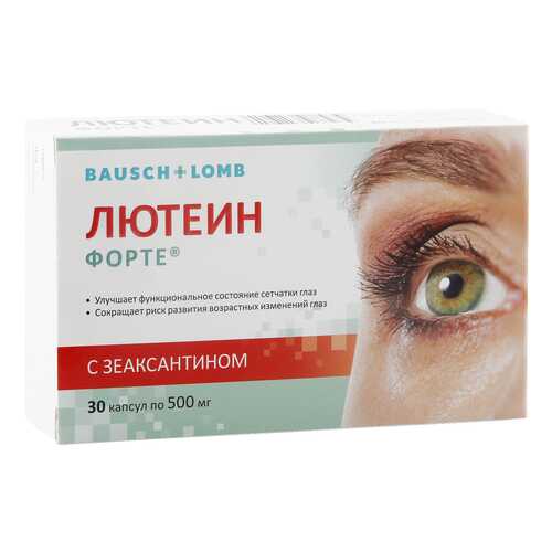 Лютеин форте Bausch + Lomb 0,5 г 30 капсул в Горздрав