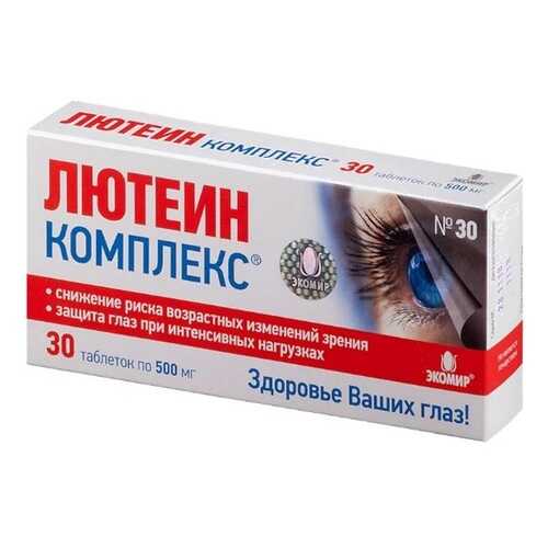Лютеин-комплекс Bausch + Lomb таблетки 0,5 г 30 шт. в Горздрав