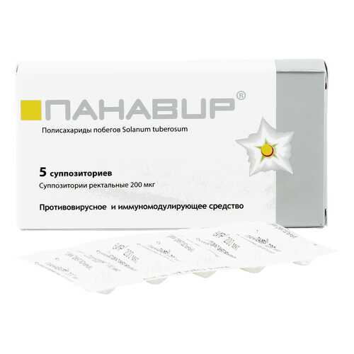 Панавир суппозитории ректальные 200 мкг 5 шт. в Горздрав