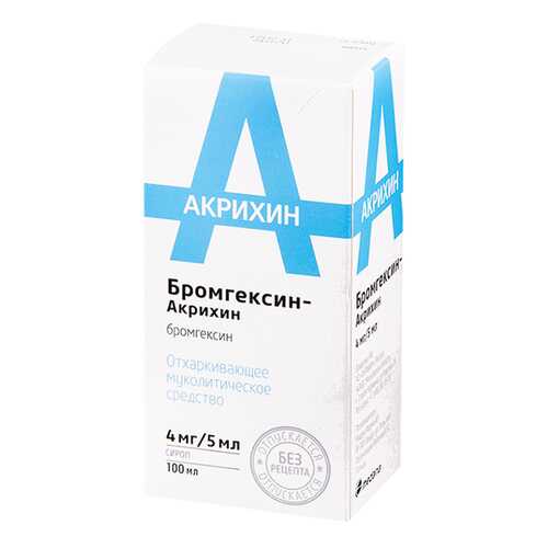 Бромгексин-Акрихин сироп 4 мг/5 мл 100 мл фл №1 в Горздрав