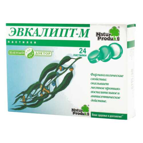 Эвкалипт-М пастилки 24 шт. в Горздрав