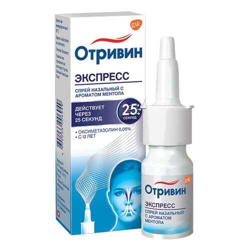 Отривин Экспресс спрей назальный 0,05% флакон 10 мл 1 шт. Ментол в Горздрав