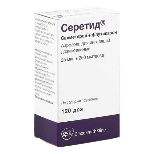 Серетид аэрозоль для ингаляций 25 мкг/250 мкг 120 доз в Горздрав