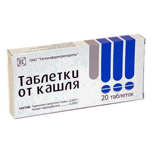 Таблетки от кашля таблетки 20 шт. Татхимфармпрепараты в Горздрав