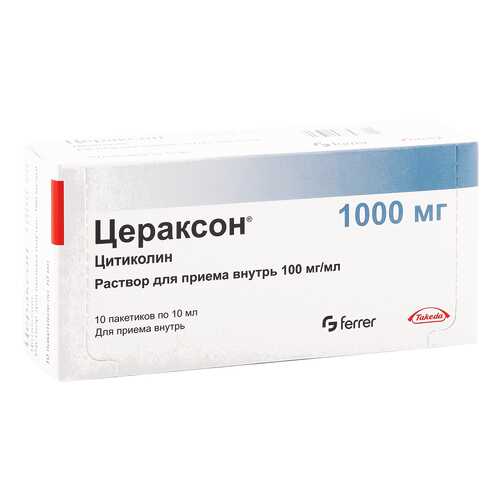 Цераксон раствор 100 мг/мл 10 мл 10 шт. в Горздрав