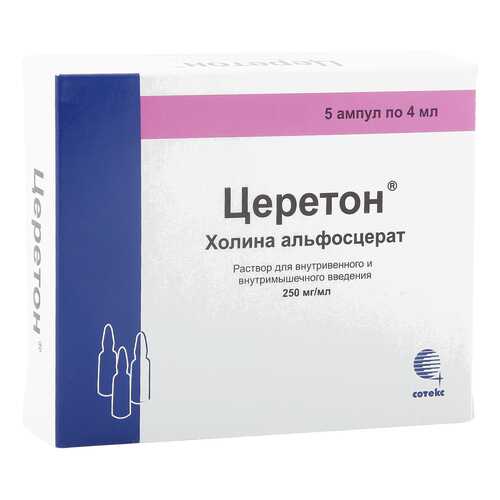 Церетон раствор 250 мг/мл 4 мл 5 шт. в Горздрав