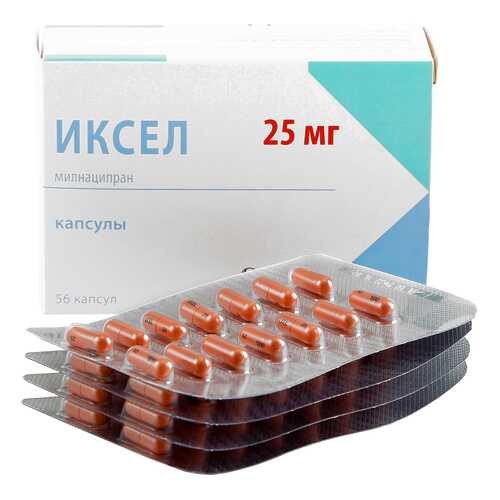 Иксел капсулы 25 мг 56 шт. в Горздрав
