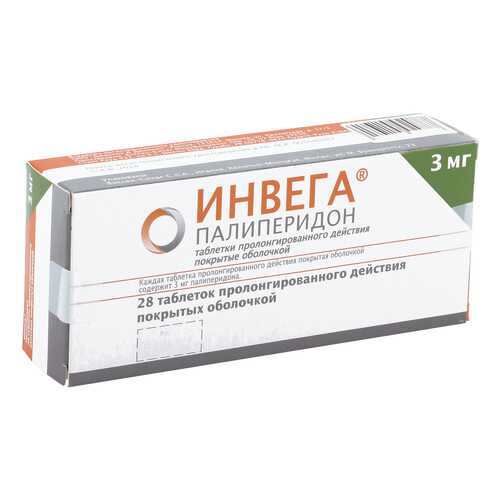 Инвега таблетки, покрытые оболочкой пролонг. 3 мг 28 шт. в Горздрав