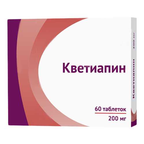 Кветиапин таблетки, покрытые пленочной оболочкой 200 мг №60 в Горздрав
