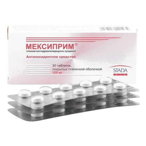 Мексиприм таблетки 125 мг 30 шт. в Горздрав