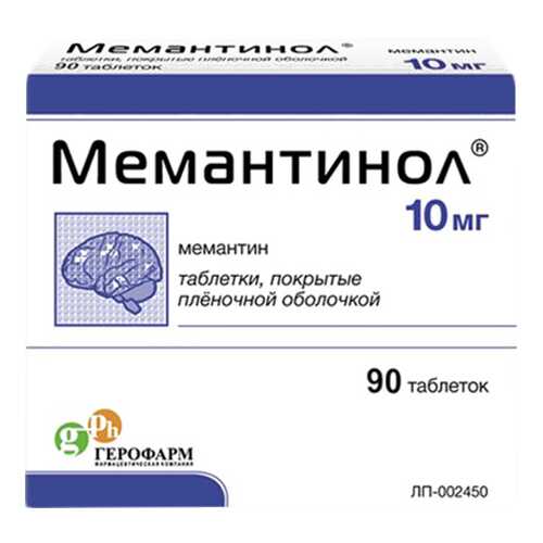 Мемантинол таблетки, покрытые пленочной оболочкой 10 мг 90 шт. в Горздрав