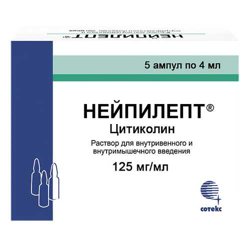 Нейпилепт раствор 125 мг/мл 4 мл 5 шт. в Горздрав