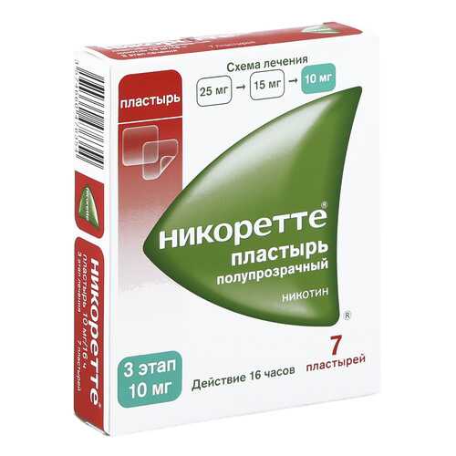 Никоретте пластырь 10 мг/16 ч полупрозрачная 7 шт. в Горздрав