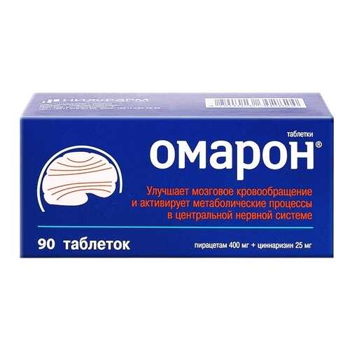 Омарон таблетки 90 шт. в Горздрав