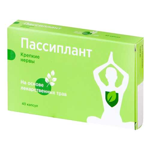 Пассиплант PL капсулы 40 шт. в Горздрав