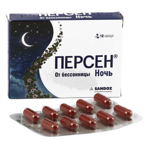 Персен Ночь капсулы 10 шт. в Горздрав