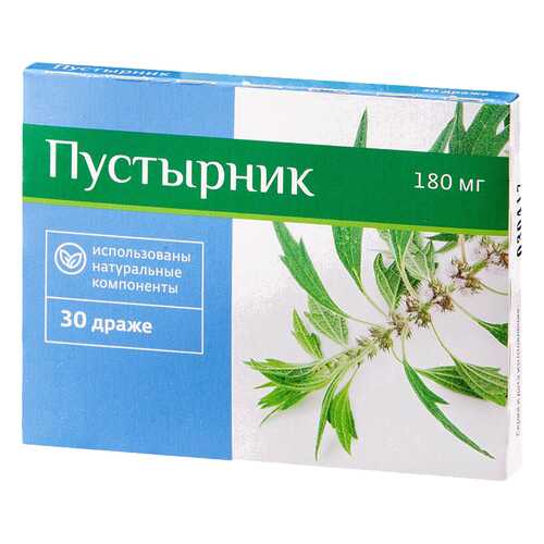 Пустырник PL драже 30 шт. в Горздрав