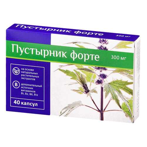 Пустырник премиум PL капсулы 40 шт. в Горздрав