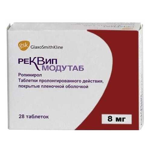 Реквип Модутаб таблетки пролонг 8 мг 28 шт. в Горздрав