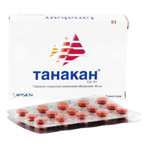 Танакан таблетки 40 мг 30 шт. в Горздрав