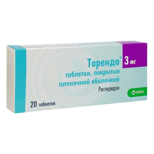 Торендо табл. п.п.о. 3 мг №20 в Горздрав