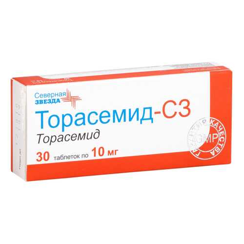 Средства для мочеполовой системы в Горздрав