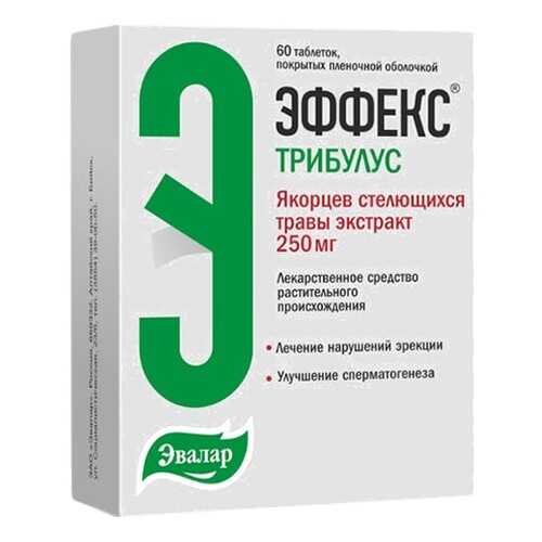 ЭФФЕКС Трибулус таблетки, покрытые пленочной оболочкой 250 мг 60 шт. в Горздрав