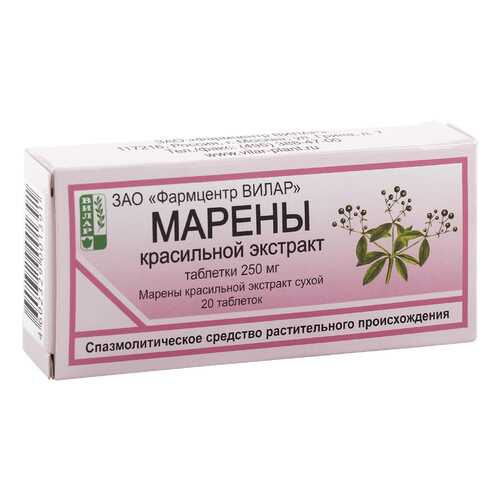 Марена красильная экстрак таблетки 20 шт. в Горздрав
