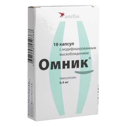 Омник капсулы с модиф.высвоб.0,4 мг №10 в Горздрав