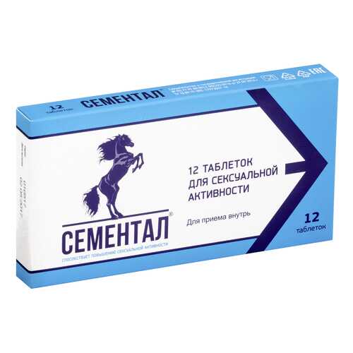 Сементал в таблетках 875мг N12 в Горздрав