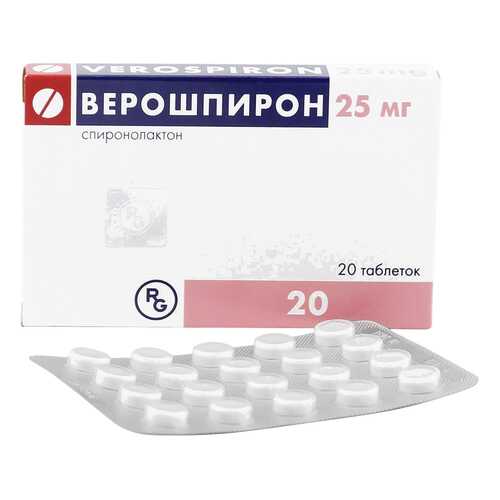 Верошпирон таблетки 25 мг №20 в Горздрав