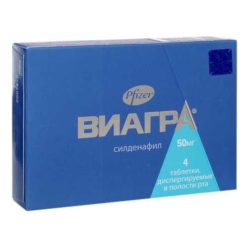 Виагра таблетки дисперг.50 мг №4 в Горздрав