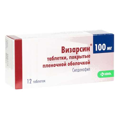Визарсин таблетки, покрытые пленочной оболочкой 100 мг №12 в Горздрав