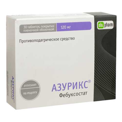 Азурикс таблетки, покрытые пленочной оболочкой 120 мг 30 шт. в Горздрав